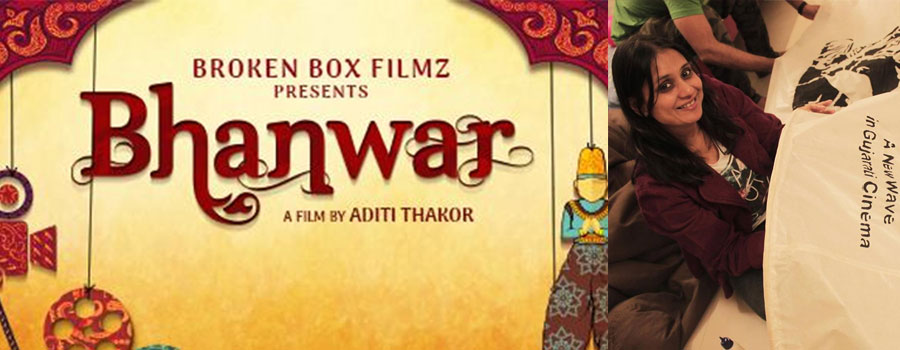 Bhanwar a Film By Aditi Thakor