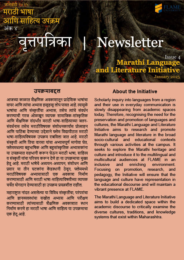 MLLI - January 2025